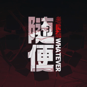 精品午夜射精网站
