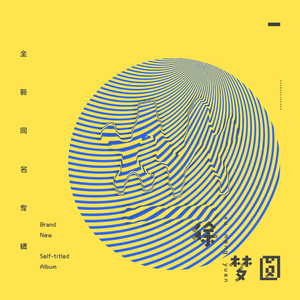 精品午夜射精网站
